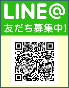 島川自動車　LINE@